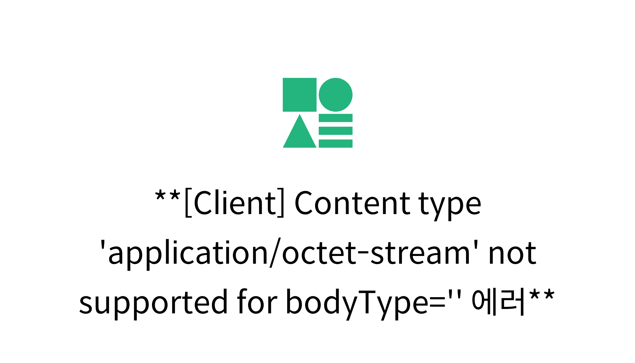 [Client] Content type 'application/octetstream' not supported for